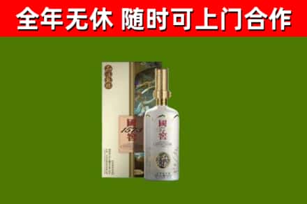 湖里区烟酒回收国窖1573.jpg