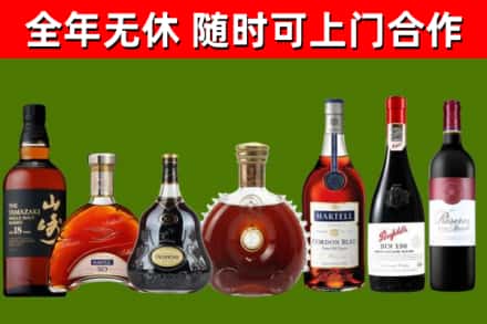 湖里区回收红酒