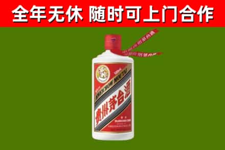 湖里区烟酒回收飞天茅台酒.jpg