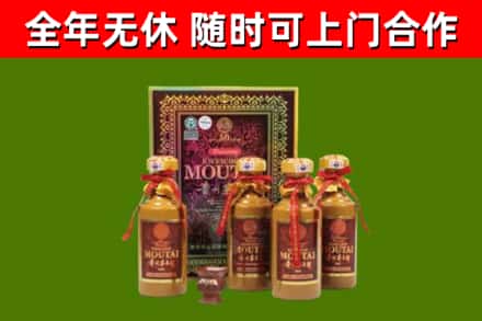 湖里区烟酒回收50年茅台酒.jpg