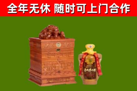 湖里区烟酒回收80陈年贵州茅台酒.jpg