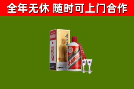 湖里区回收茅台酒