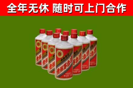 湖里区烟酒回收五星贵州茅台酒.jpg