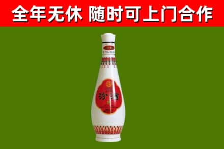 湖里区烟酒回收瓷瓶汾酒.jpg