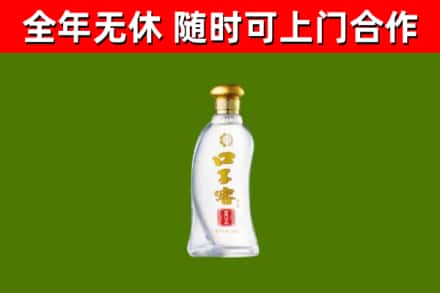 湖里区烟酒回收口子窖.jpg