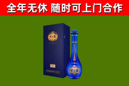 湖里区烟酒回收老梦之蓝酒.jpg