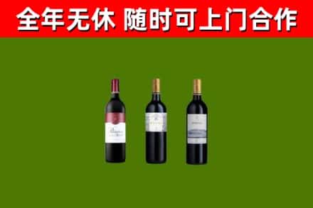 湖里区烟酒回收拉菲红酒.jpg