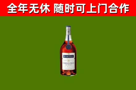 湖里区烟酒回收马爹利蓝带洋酒.jpg
